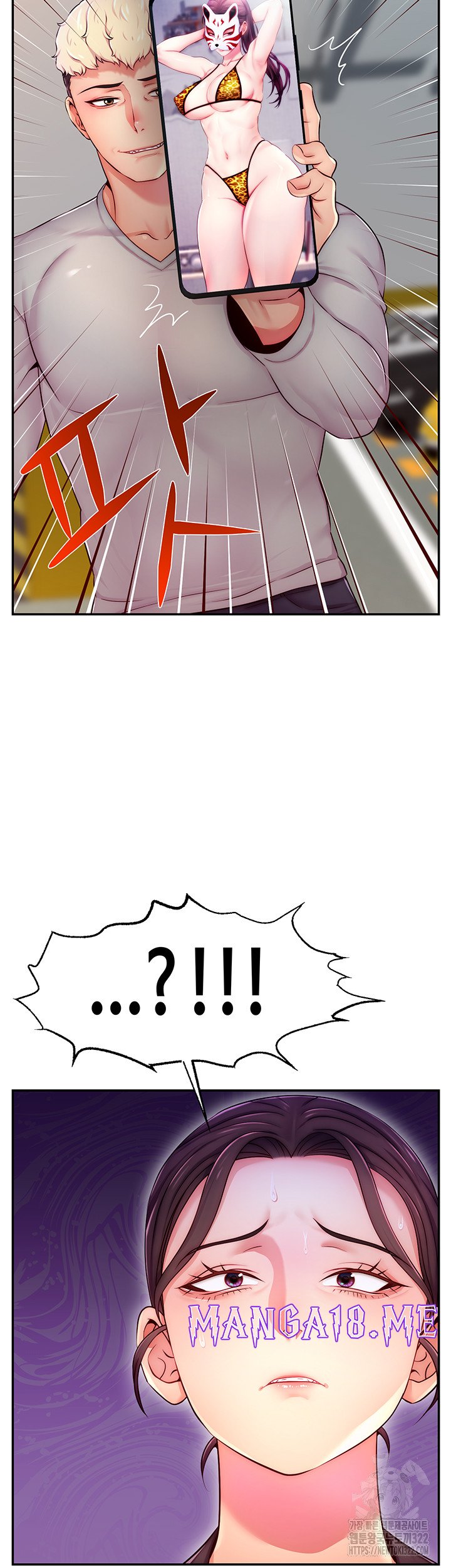Making Friends With Streamers by Hacking! Raw - Chapter 8 Page 13