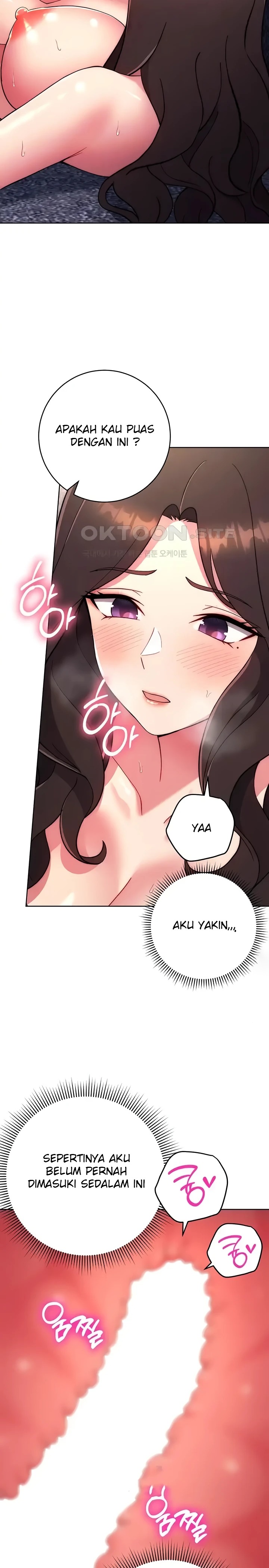 Love Choice Raw - Chapter 13 Page 2