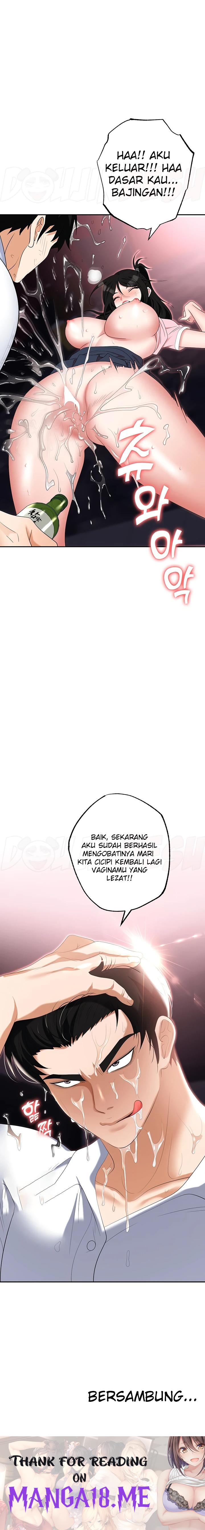 Trap (Pornhwa) Raw - Chapter 50 Page 32