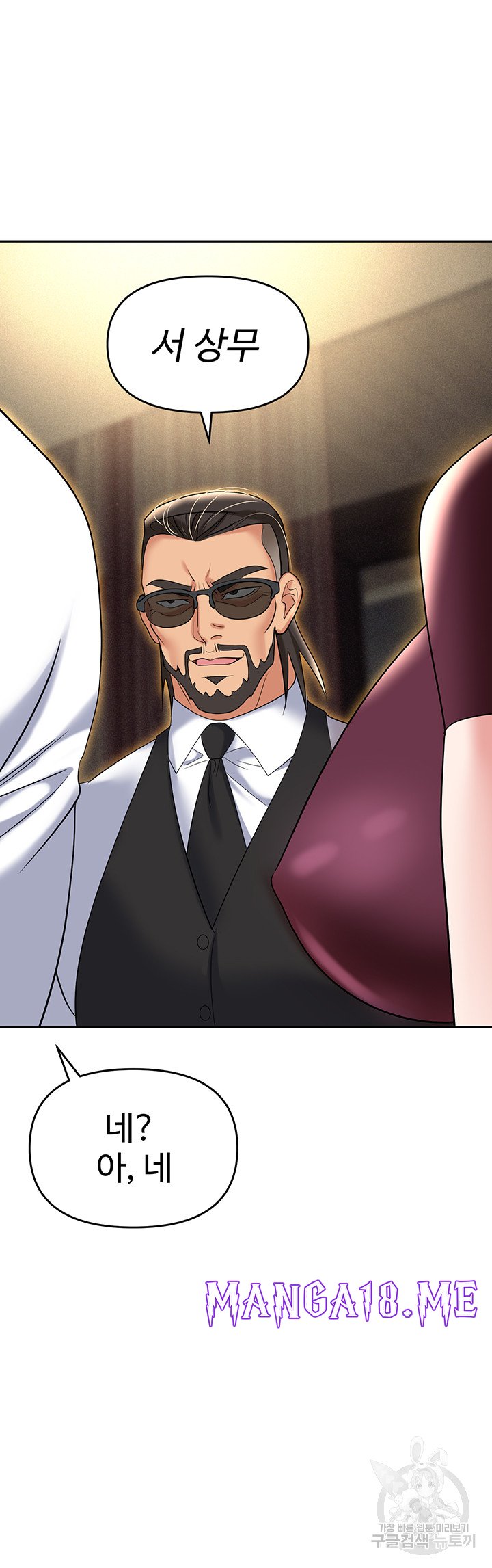 Trap (Pornhwa) Raw - Chapter 62 Page 60