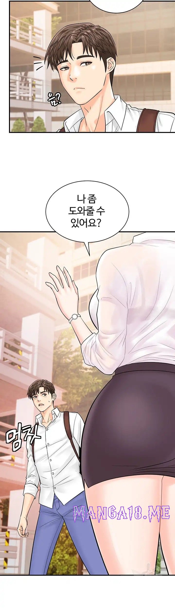 Please Scan Here Raw - Chapter 10 Page 37