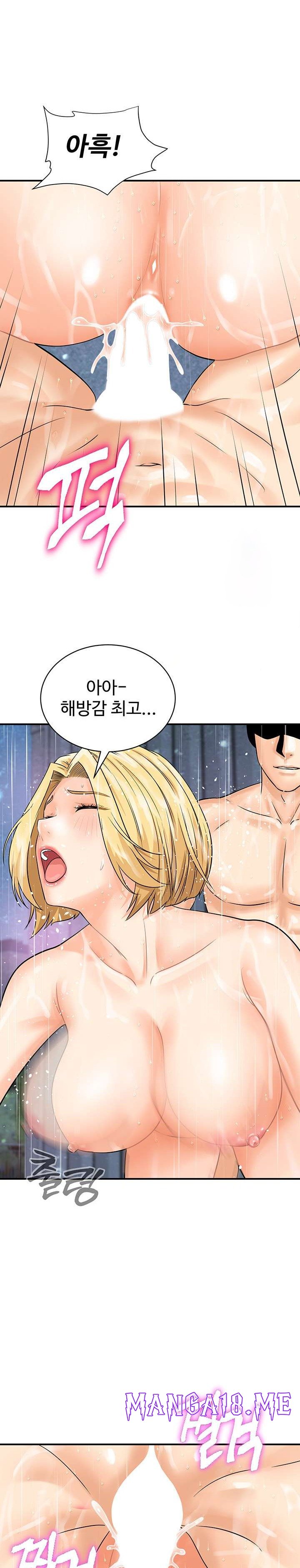 Please Scan Here Raw - Chapter 19 Page 9