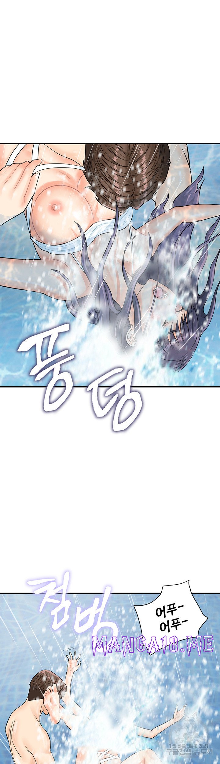 Please Scan Here Raw - Chapter 21 Page 27