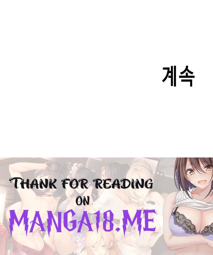 Please Scan Here Raw - Chapter 26 Page 41