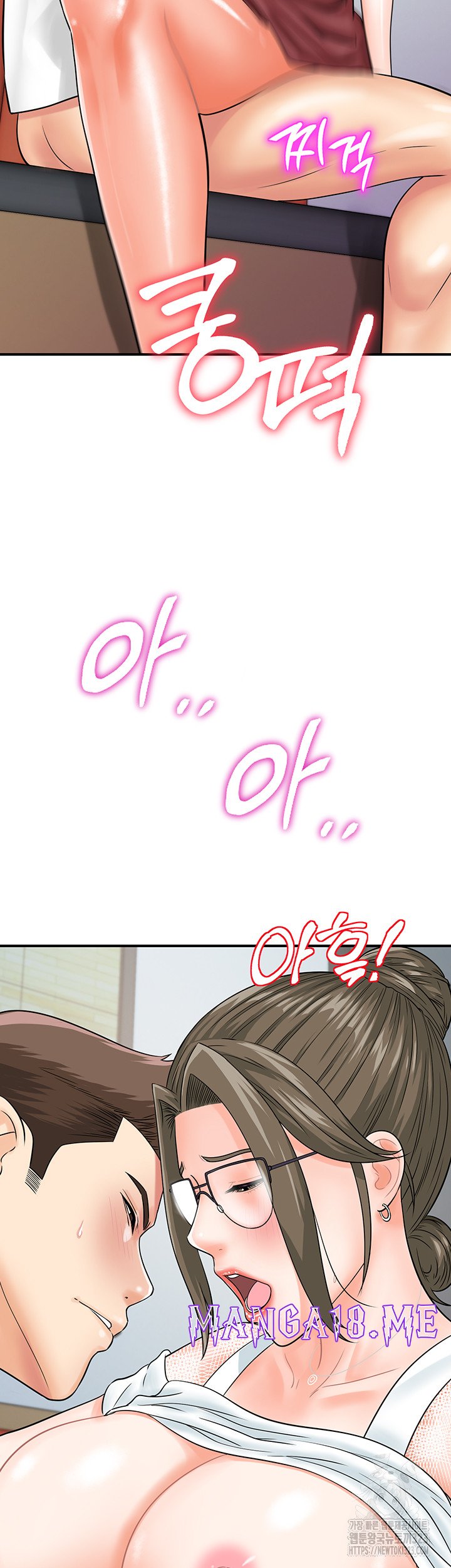 Please Scan Here Raw - Chapter 30 Page 30