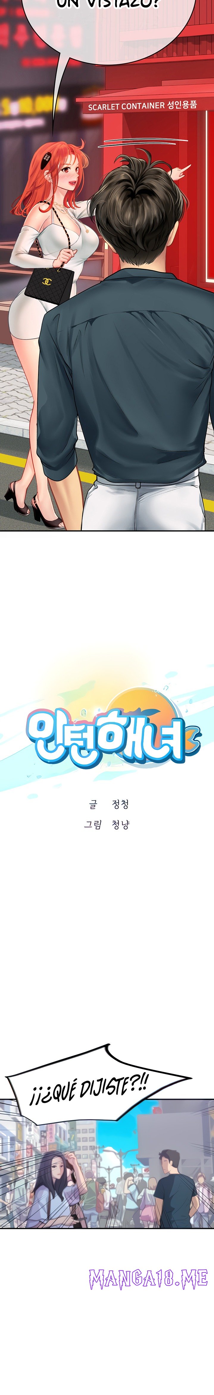 Intern Haenyeo Raw - Chapter 45 Page 4