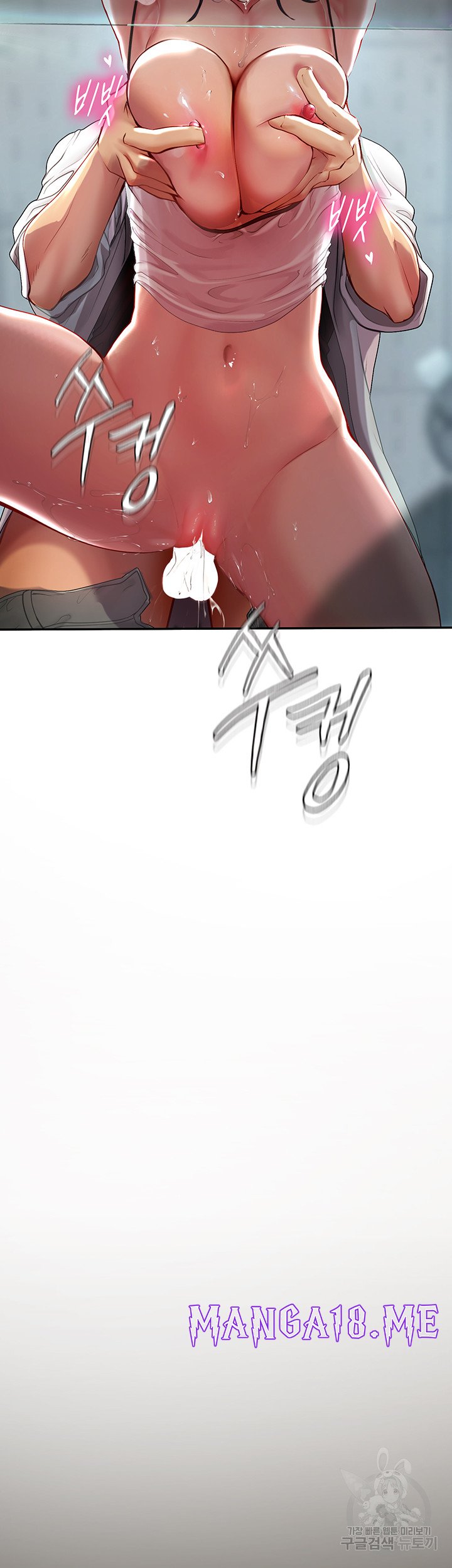 Intern Haenyeo Raw - Chapter 71 Page 54