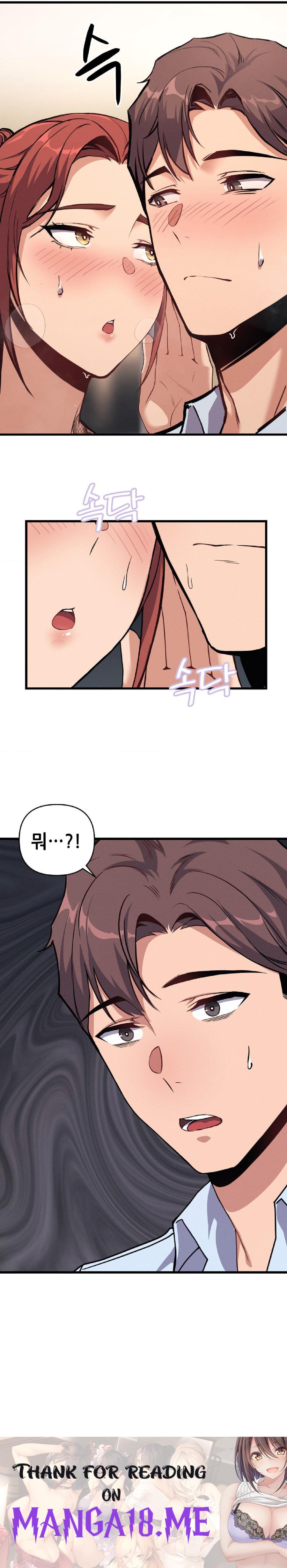 My Life is a Piece of Cake Raw - Chapter 3 Page 28