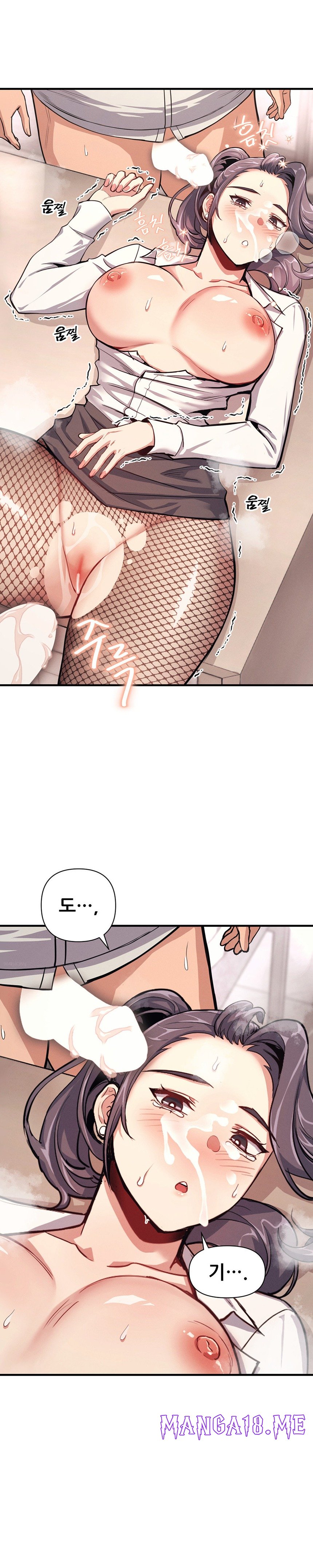 My Life is a Piece of Cake Raw - Chapter 9 Page 9