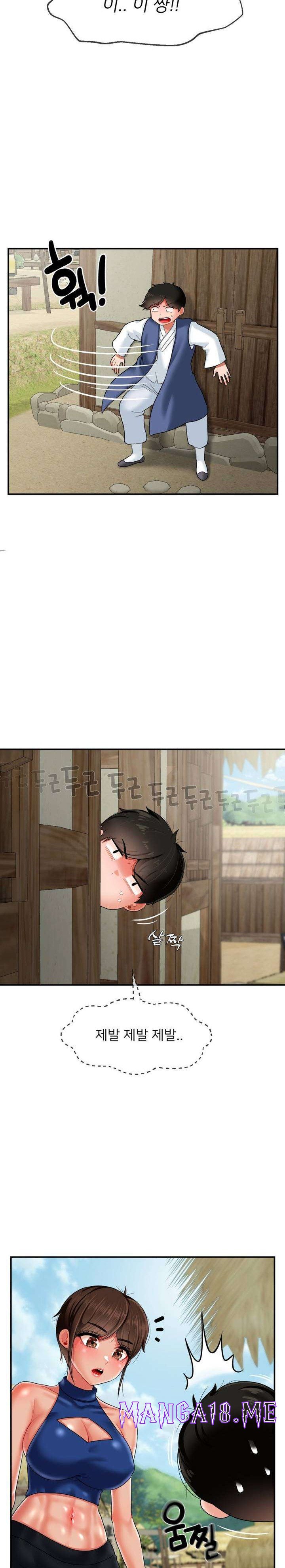 Seventeenth Only Son Raw - Chapter 12 Page 13
