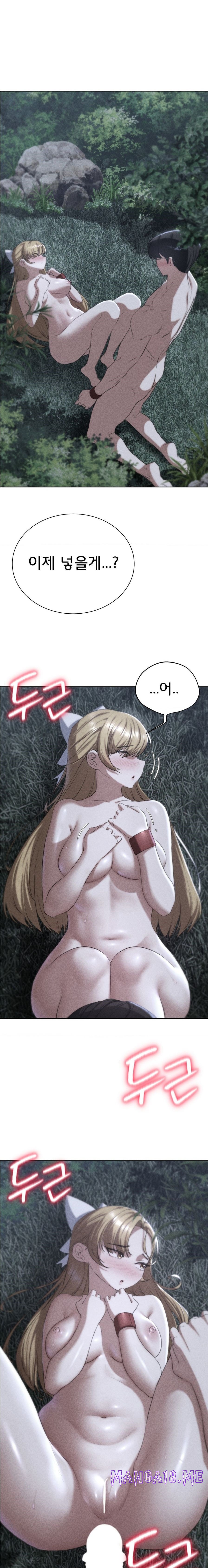 Seniors of Class 5 Raw - Chapter 43 Page 1