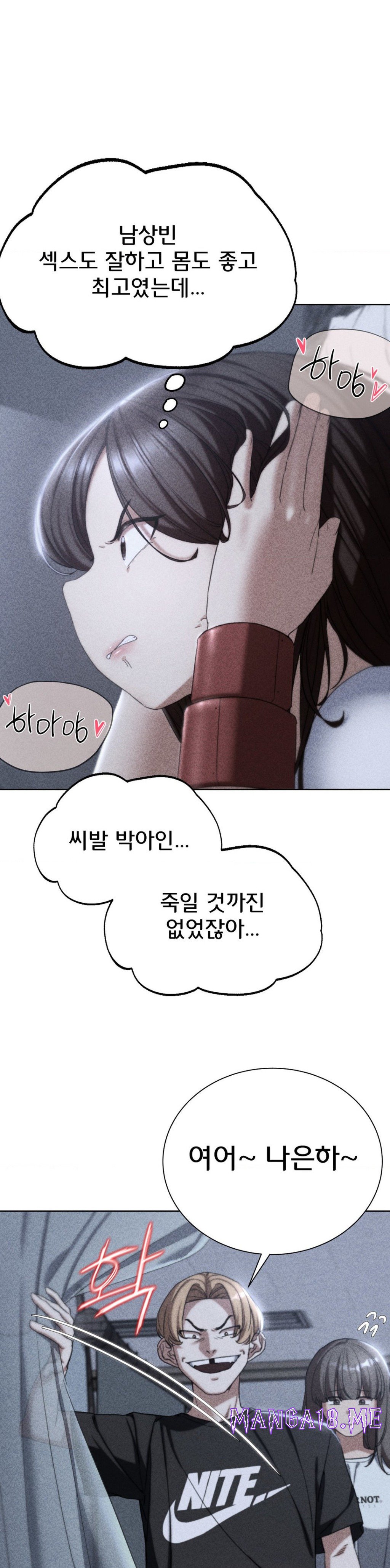 Seniors of Class 5 Raw - Chapter 54 Page 2