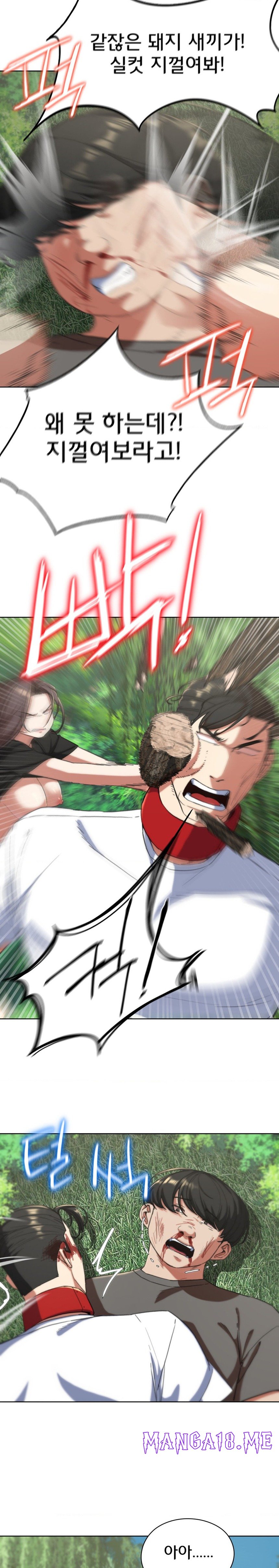 Seniors of Class 5 Raw - Chapter 58 Page 16