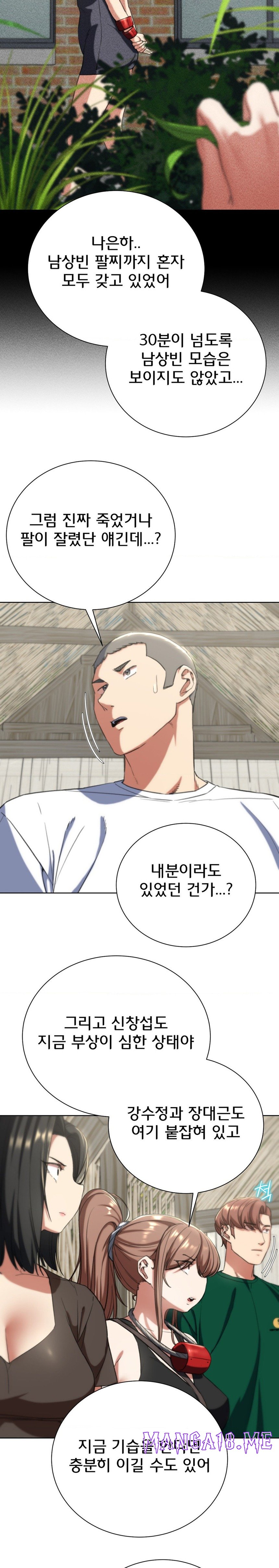 Seniors of Class 5 Raw - Chapter 58 Page 23