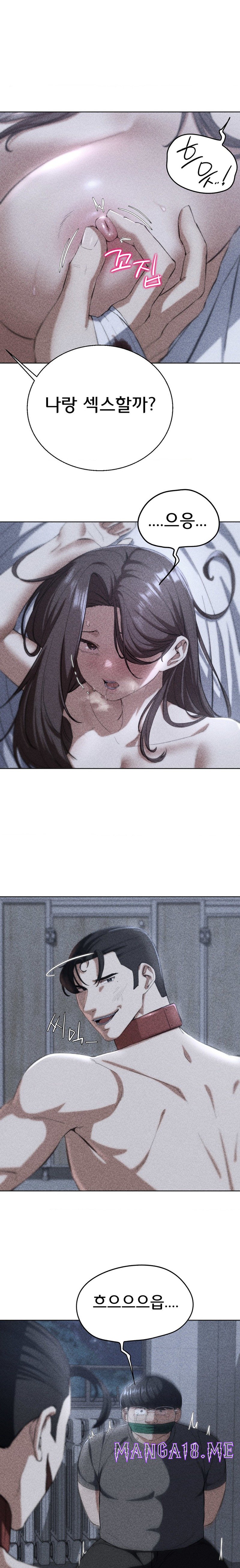 Seniors of Class 5 Raw - Chapter 62 Page 1