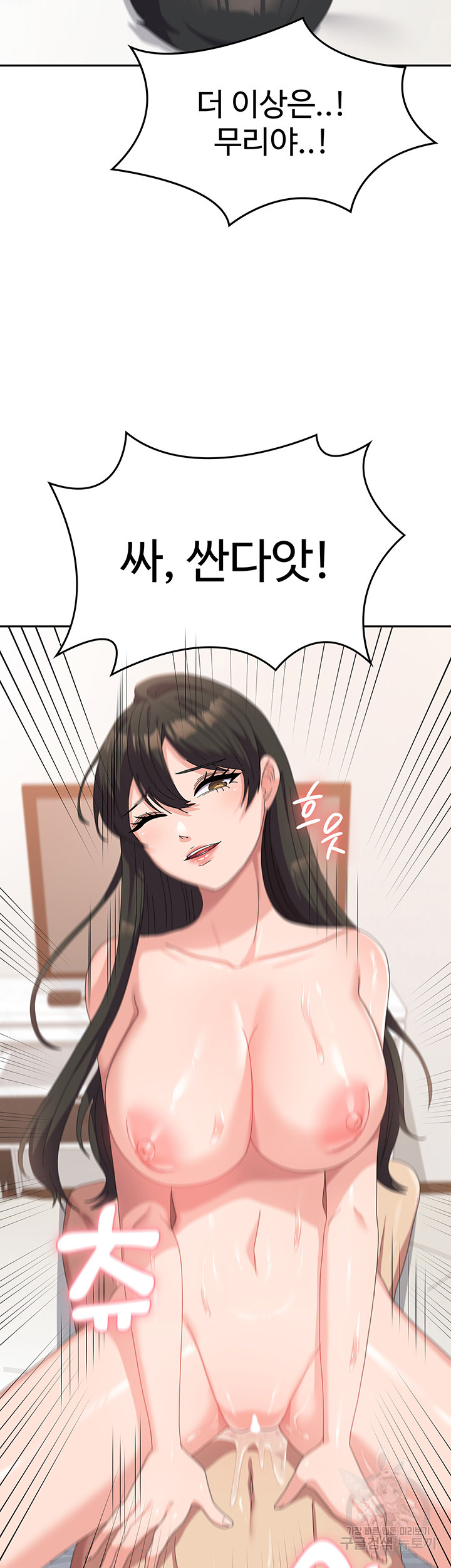 Women