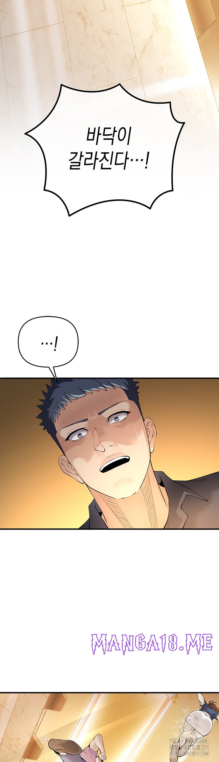 Greed Game Raw - Chapter 4 Page 19