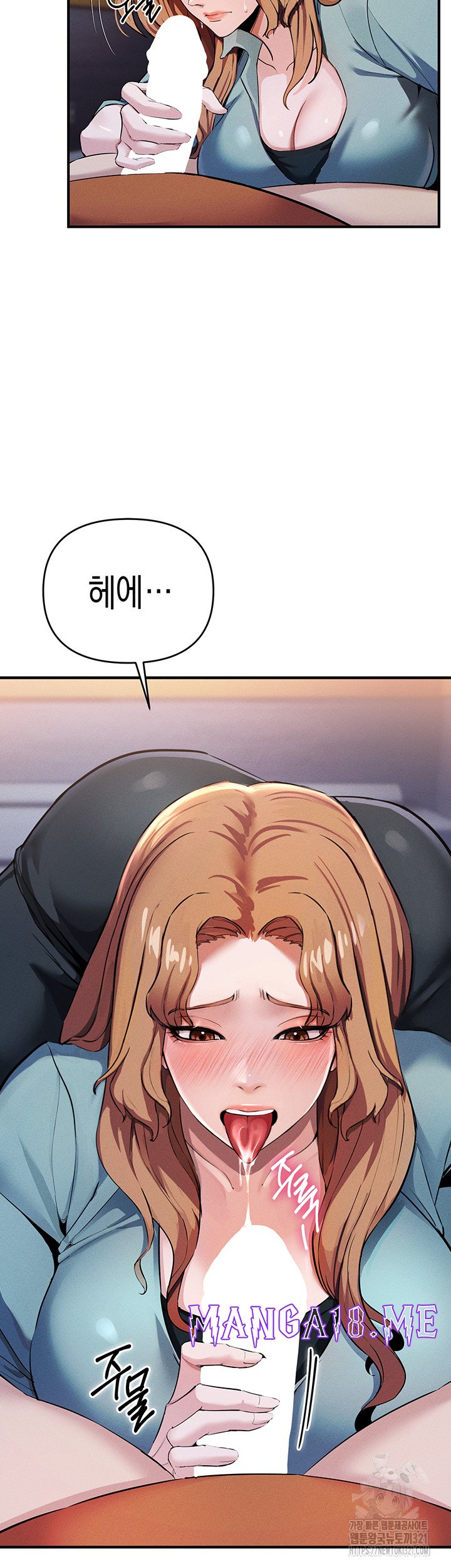 Greed Game Raw - Chapter 7 Page 29