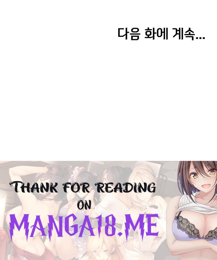 Greed Game Raw - Chapter 7 Page 59