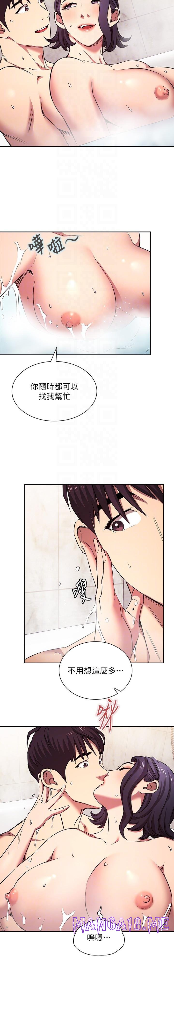 Mother Hunting Raw - Chapter 100 Page 6