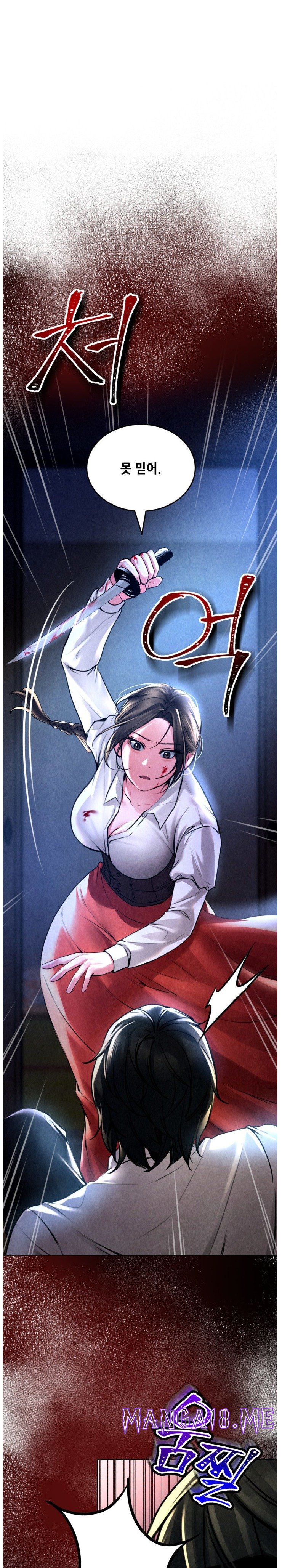 Modern Apartment, Gyeonseong 1930 Raw - Chapter 2 Page 14