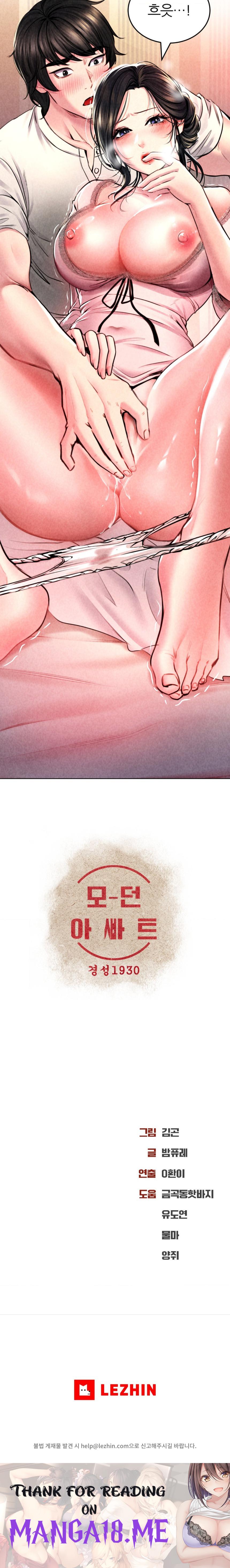 Modern Apartment, Gyeonseong 1930 Raw - Chapter 5 Page 39