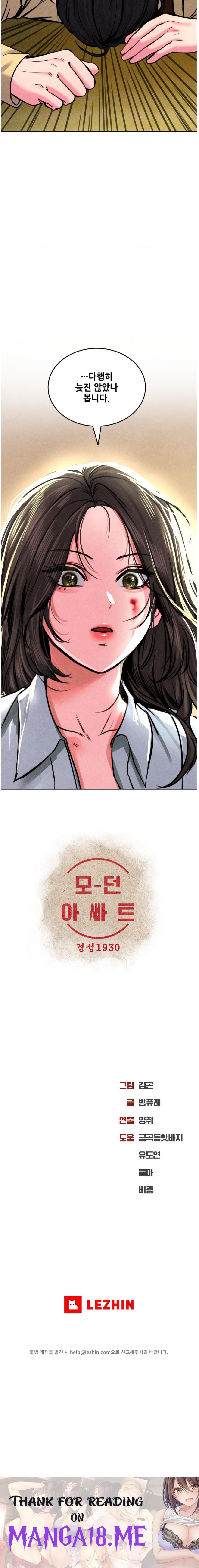 Modern Apartment, Gyeonseong 1930 Raw - Chapter 6 Page 46