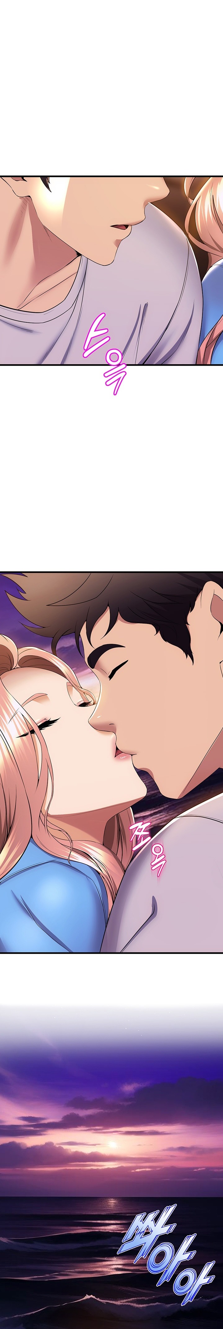 Dance Department’s Female Sunbaes Raw - Chapter 67 Page 16