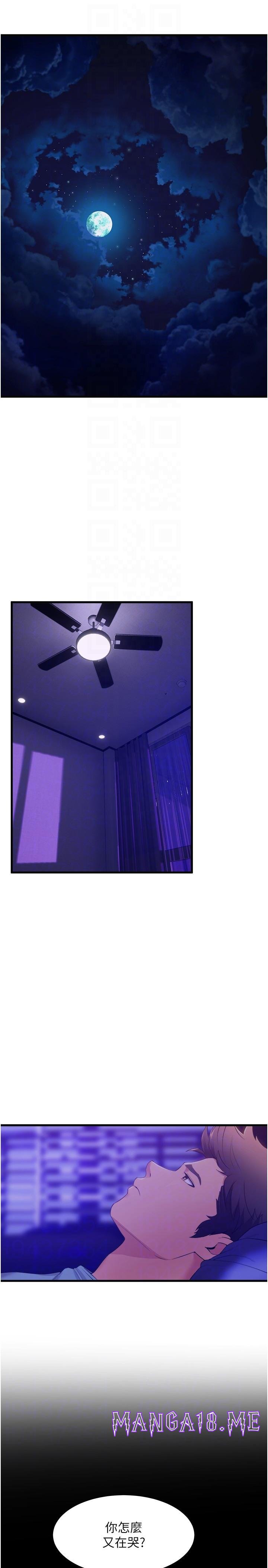 Dance Department’s Female Sunbaes Raw - Chapter 78 Page 21