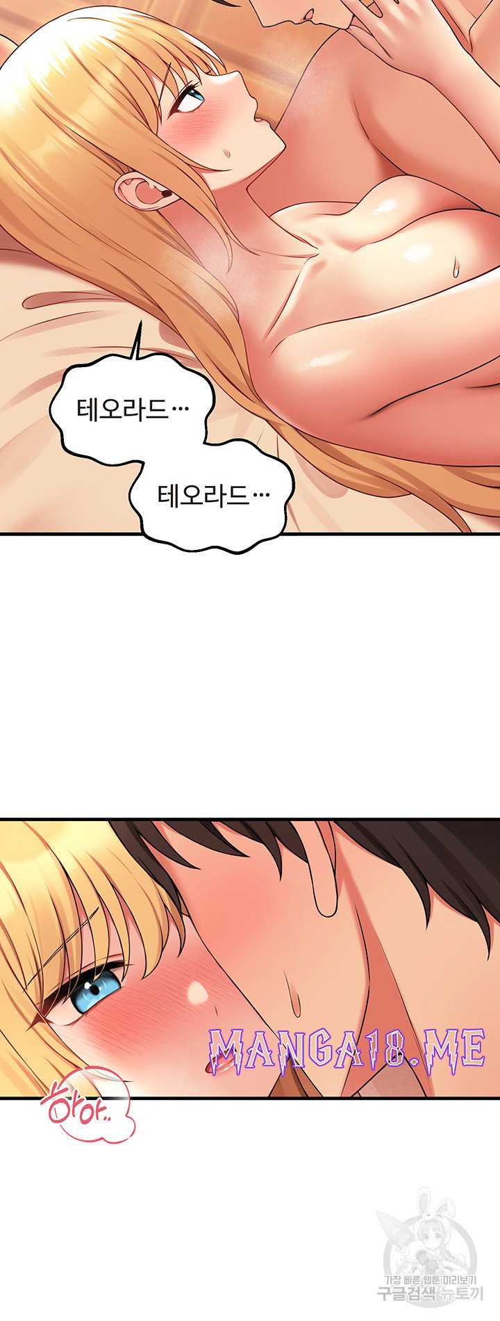 Elf Who Likes To Be Humiliated Raw - Chapter 66 Page 5
