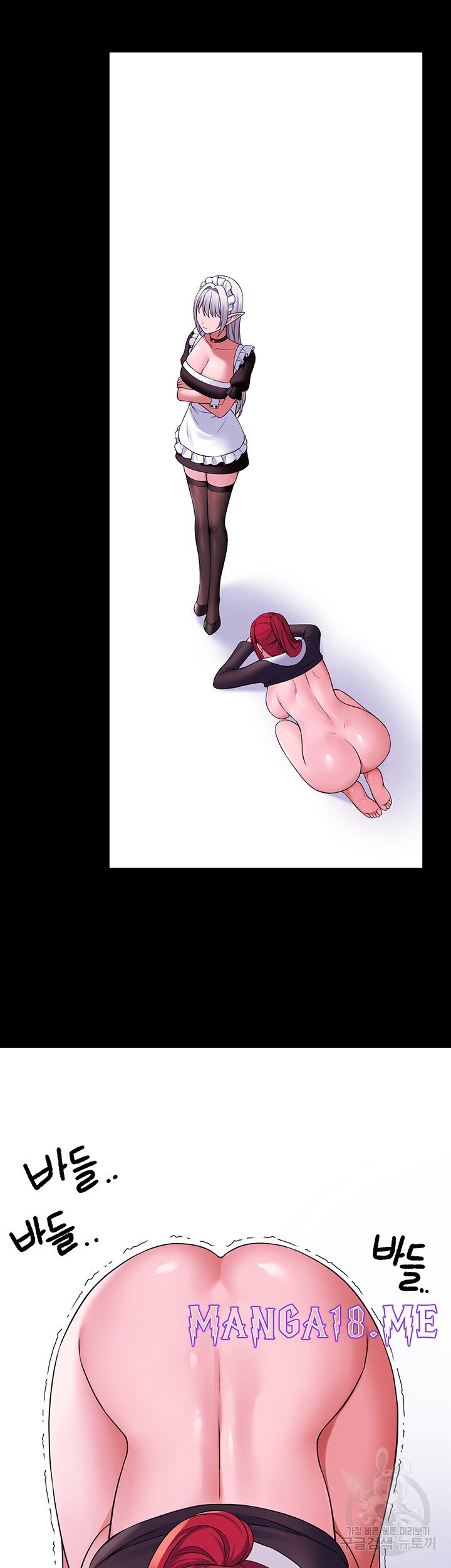 Elf Who Likes To Be Humiliated Raw - Chapter 68 Page 29