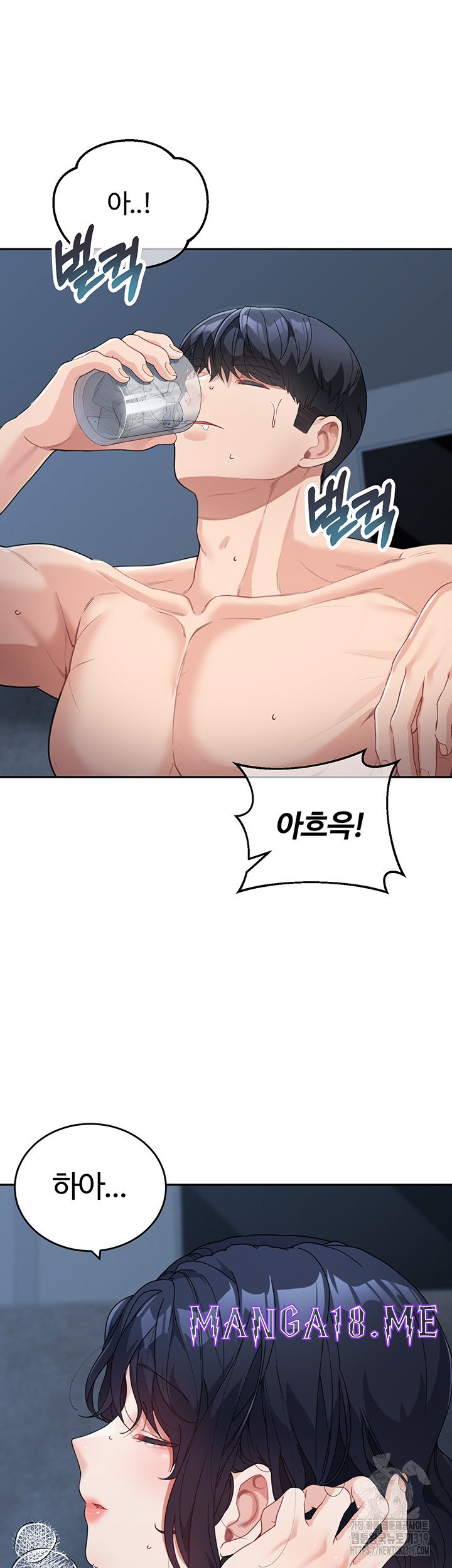 Is It Your Mother or Sister? Raw - Chapter 17 Page 19