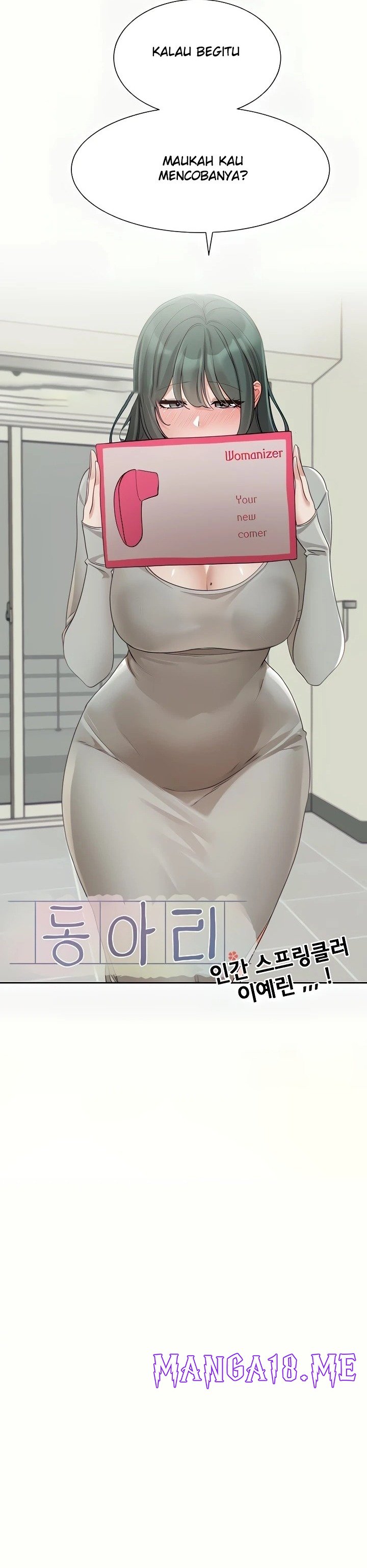 Circles Raw - Chapter 142 Page 12