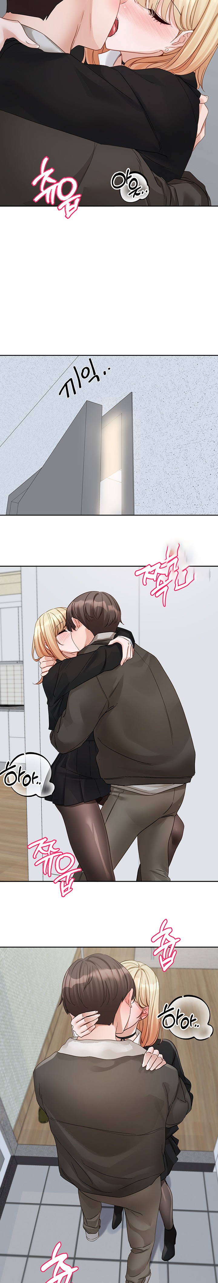 Circles Raw - Chapter 147 Page 18