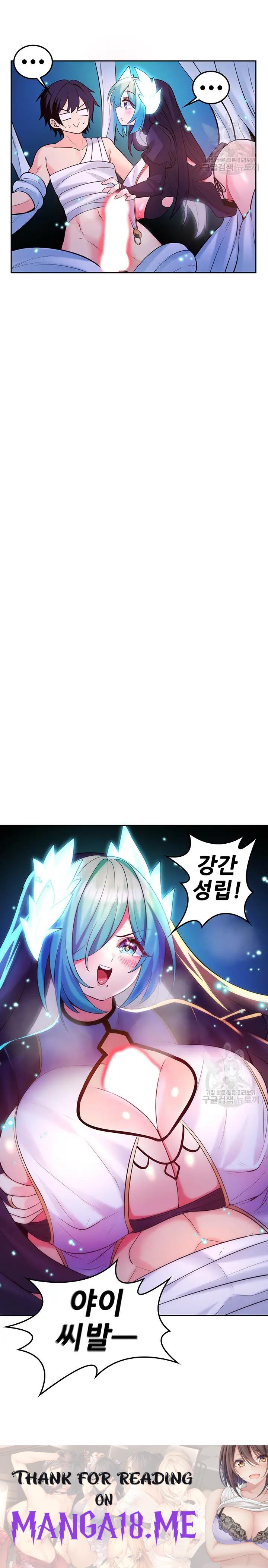 Fucked the World Tree Raw - Chapter 30 Page 27