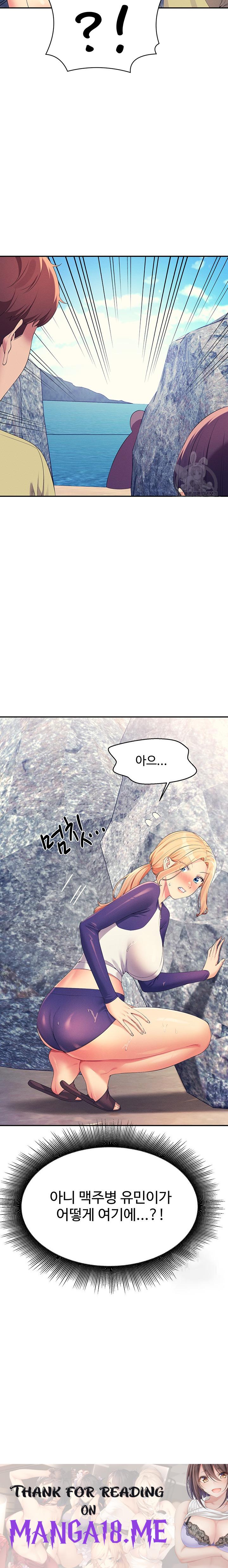 Where is Goddess Raw - Chapter 107 Page 27