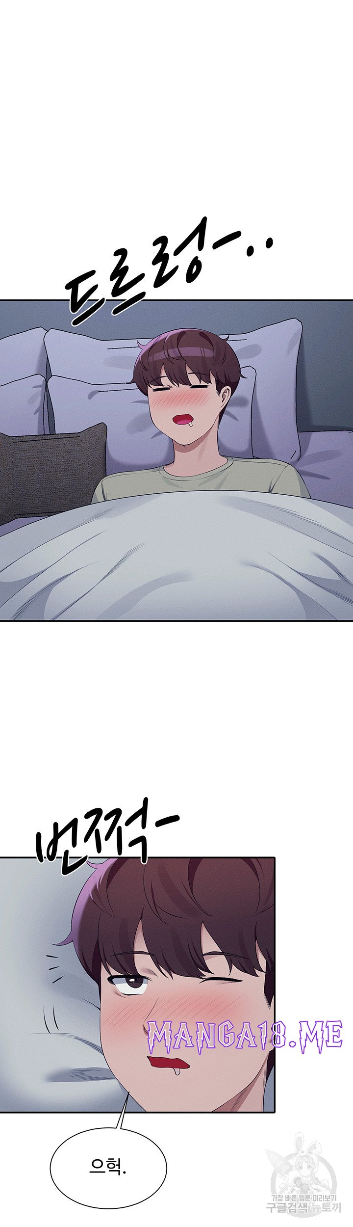 Where is Goddess Raw - Chapter 110 Page 18