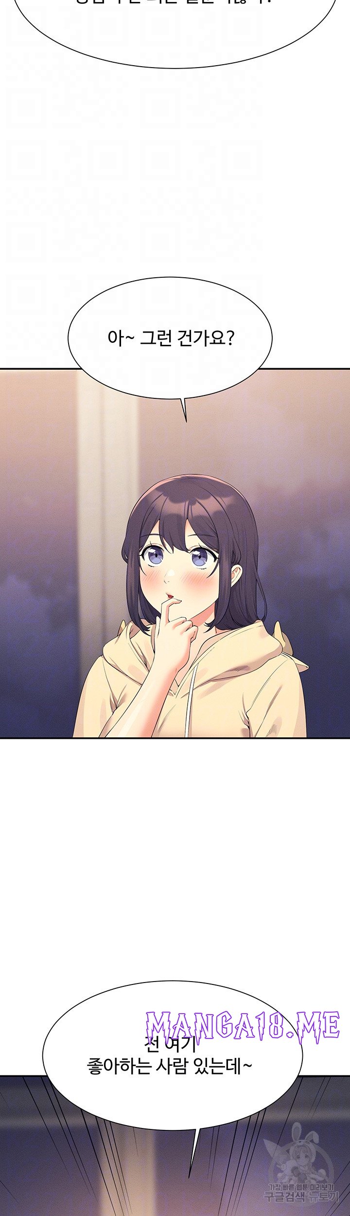 Where is Goddess Raw - Chapter 110 Page 9