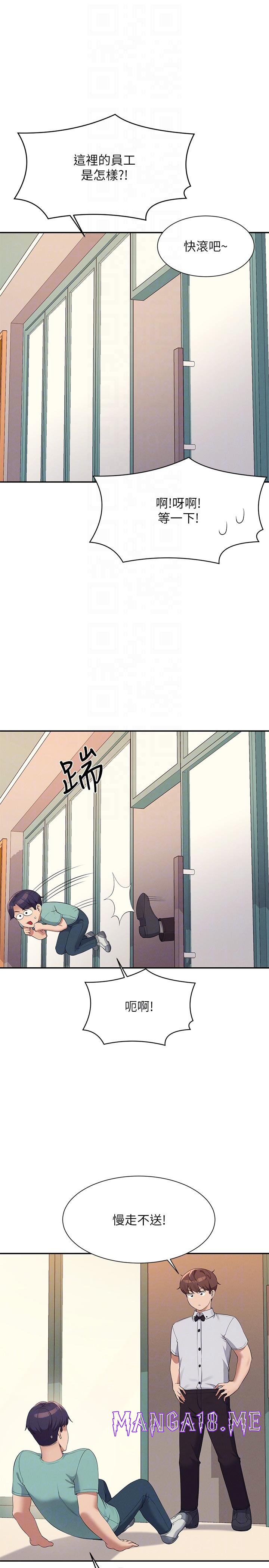 Where is Goddess Raw - Chapter 93 Page 22
