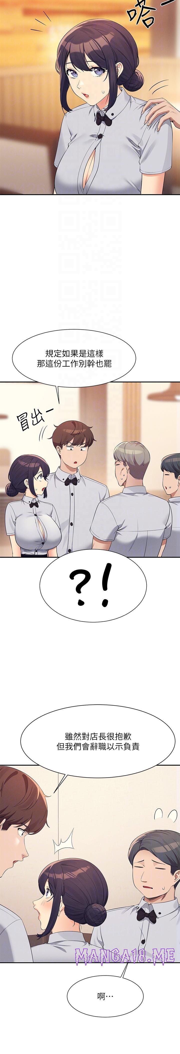 Where is Goddess Raw - Chapter 93 Page 26