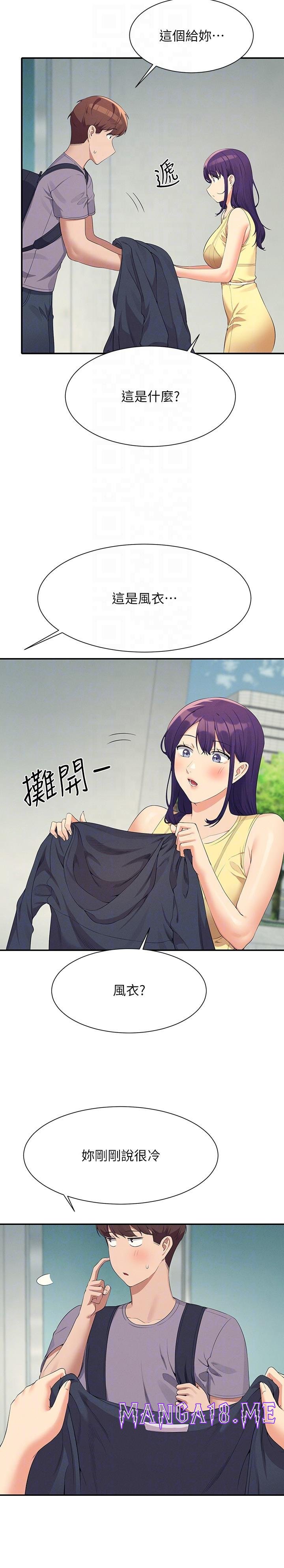 Where is Goddess Raw - Chapter 94 Page 24