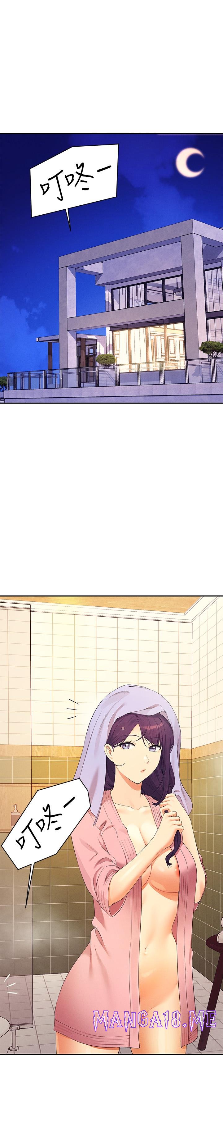 Where is Goddess Raw - Chapter 94 Page 3