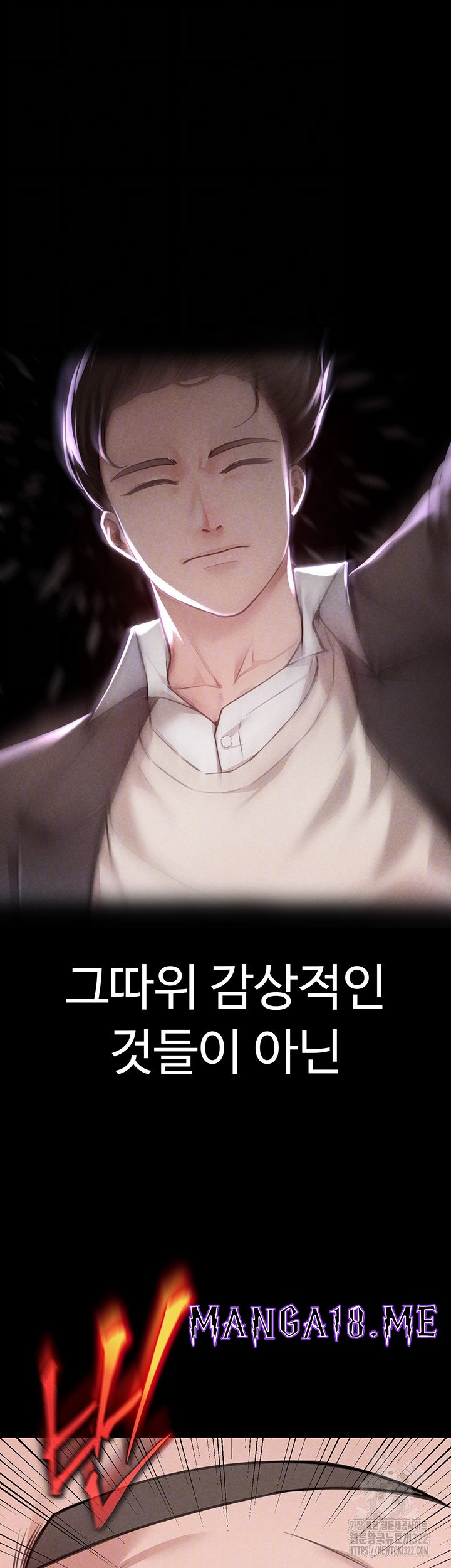 The Real Deal Raw - Chapter 33 Page 6