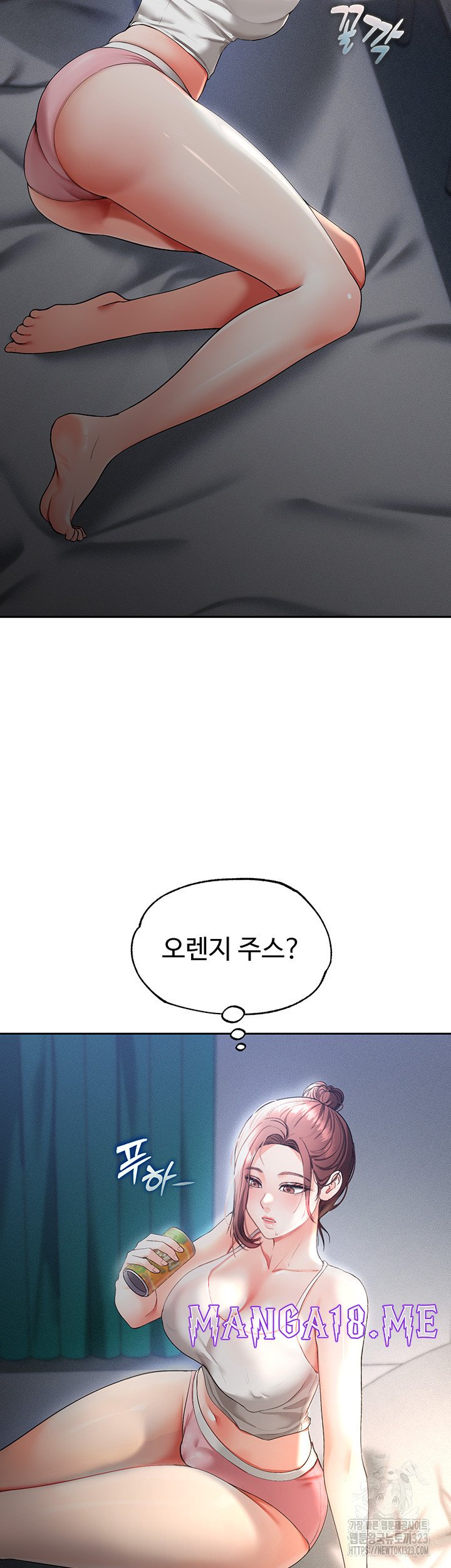 The Real Deal Raw - Chapter 36 Page 19