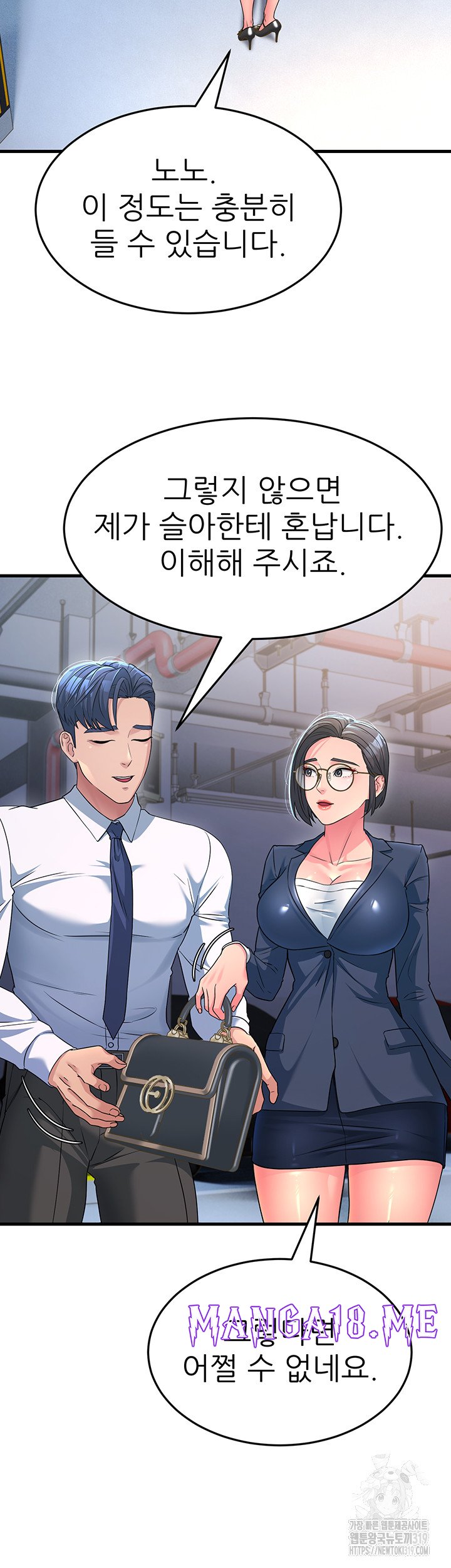 Mother-In-Law Bends to My Will Raw - Chapter 12 Page 33