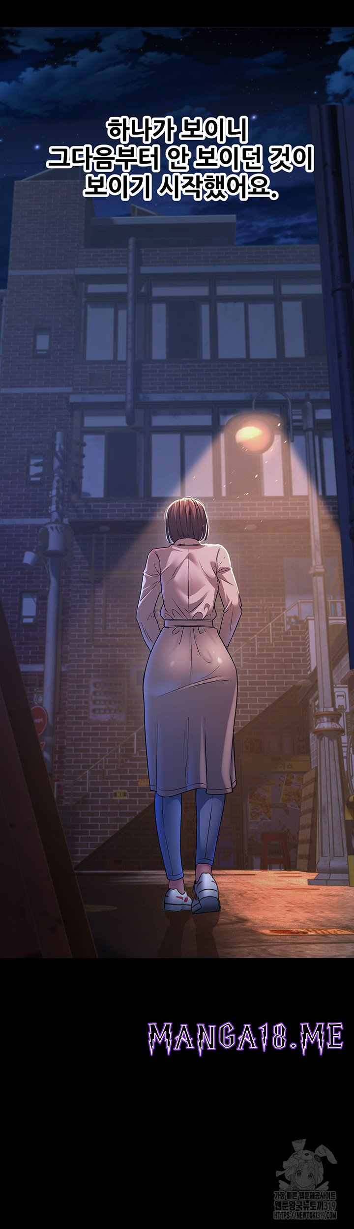 Mother-In-Law Bends to My Will Raw - Chapter 13 Page 22