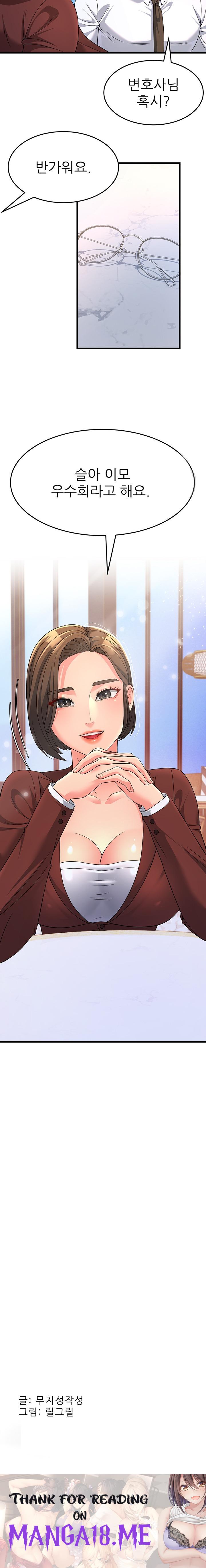 Mother-In-Law Bends to My Will Raw - Chapter 8 Page 23