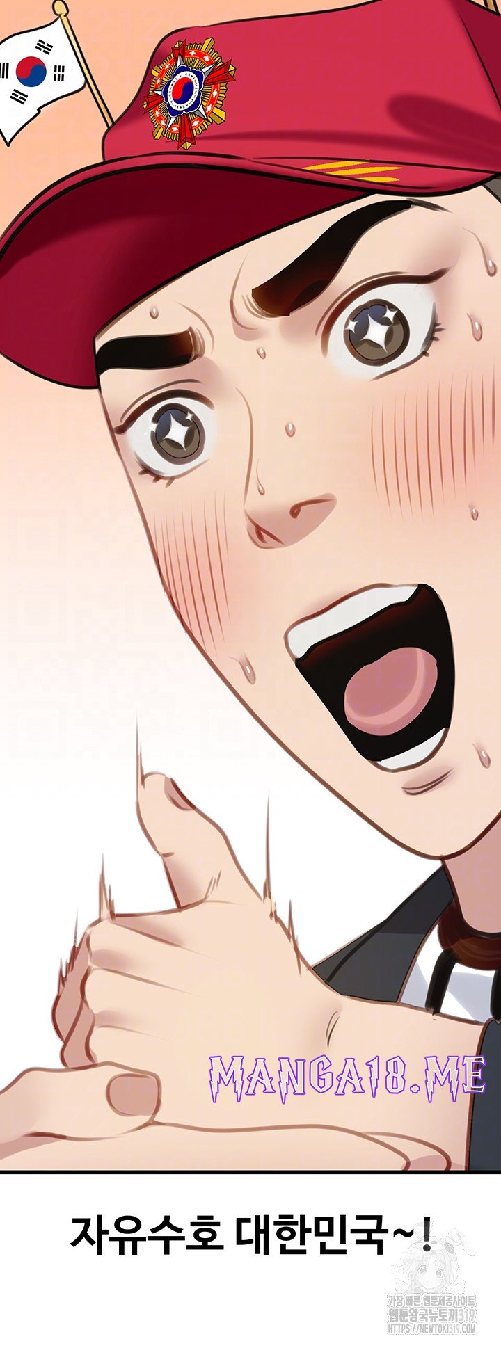 SSS-Class Undercover Agent Raw - Chapter 12 Page 14