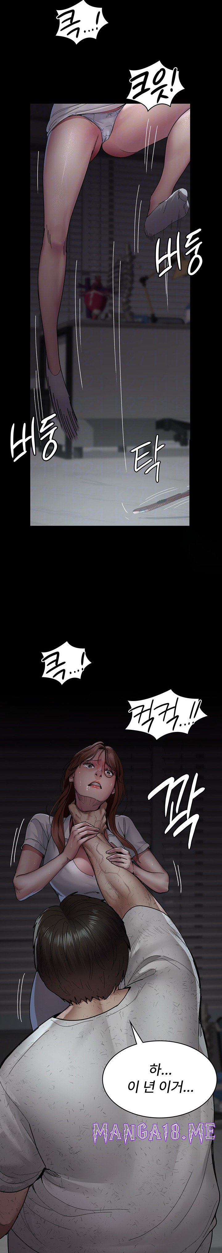 Night Hospital Raw - Chapter 30 Page 3