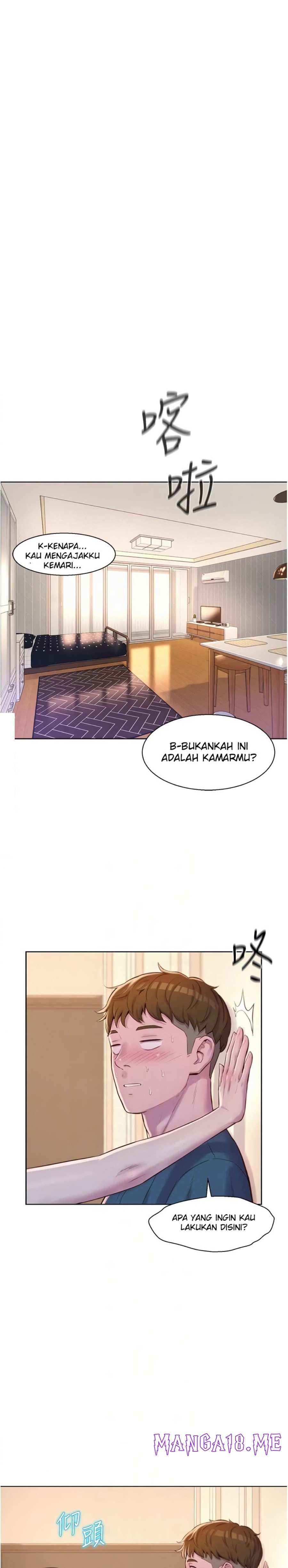 Romantic Camping Raw - Chapter 53 Page 18